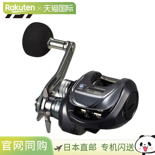 日本直邮Daiwa Tierra IC 150H-C 船用卷线器25毫米右手