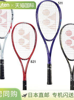 空拍YONEX Volt Rage 7V 垒球拍软网球拍框仅黄色 YONEX VR7V