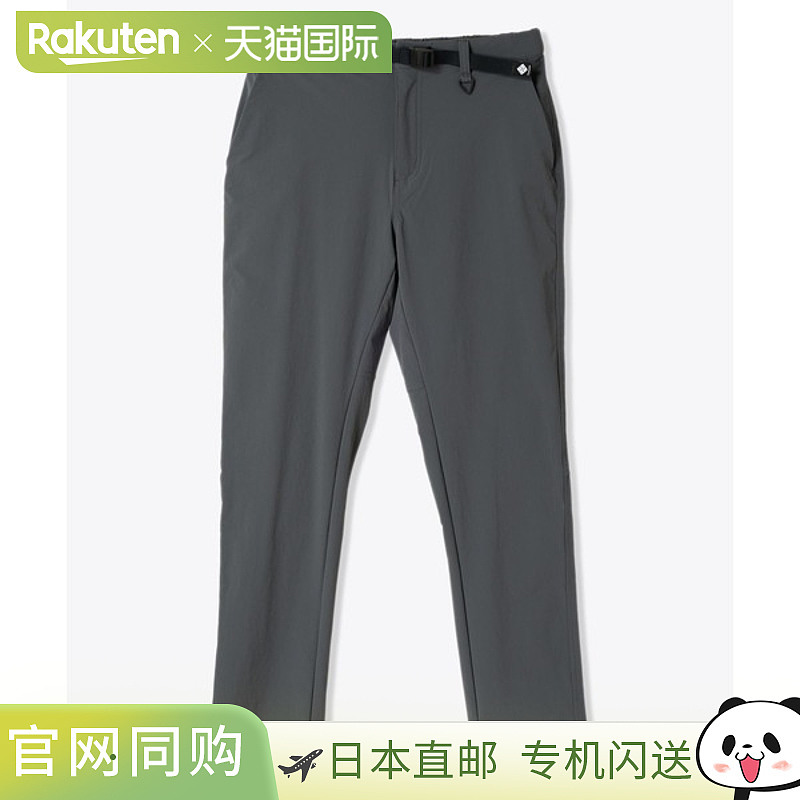 日本直邮Columbia Time to Trail 男士长裤 XE9657-028