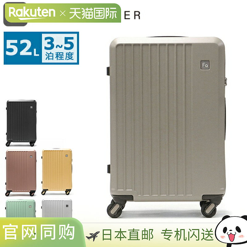 FREQUENTER LIEVE 行李箱，中号，轻便，除臭，抗菌，安静，TS 锁图片