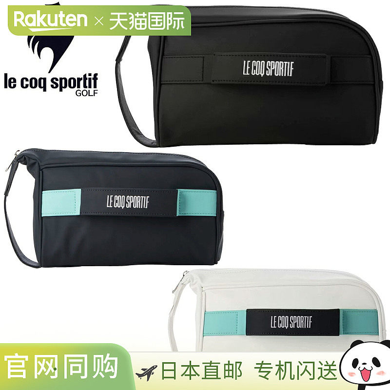 日本直邮le coq sportif 垂直/手拿包类型 2WAY 购物车袋 2025 新,运动/瑜伽/健身/球迷用品,高尔夫衣物包,淘宝优惠券,粉丝福利购,淘宝优惠卷