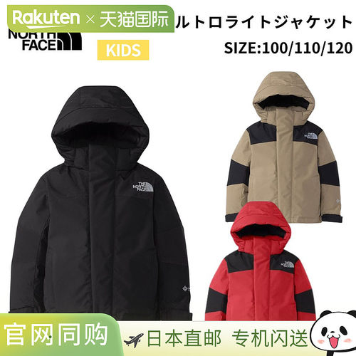 日本直邮The North Face 幼儿 Baltro 轻便羽绒夹克（青少年款）N