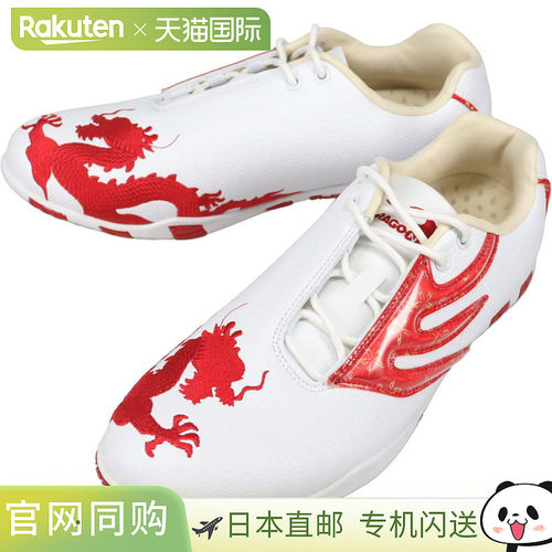 DRAGON BEARD 运动鞋 DB3902SY 白/红 WHT/RED