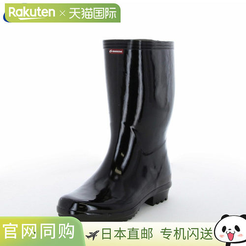 日本直邮Moon Star 月星 Vester L-30(10) 男士长筒雨靴 作业用