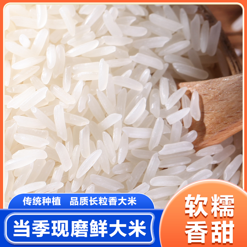 新鲜大米厂家直发绿宝贡