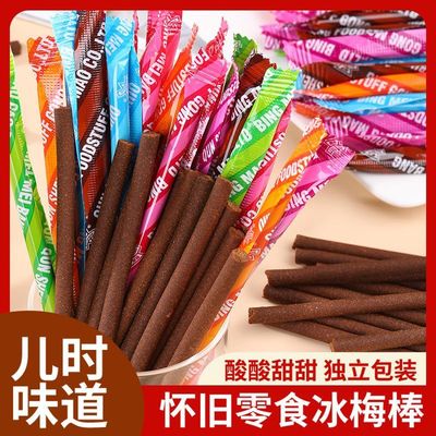 冰梅棒酸梅棒酸梅条怀旧小零食