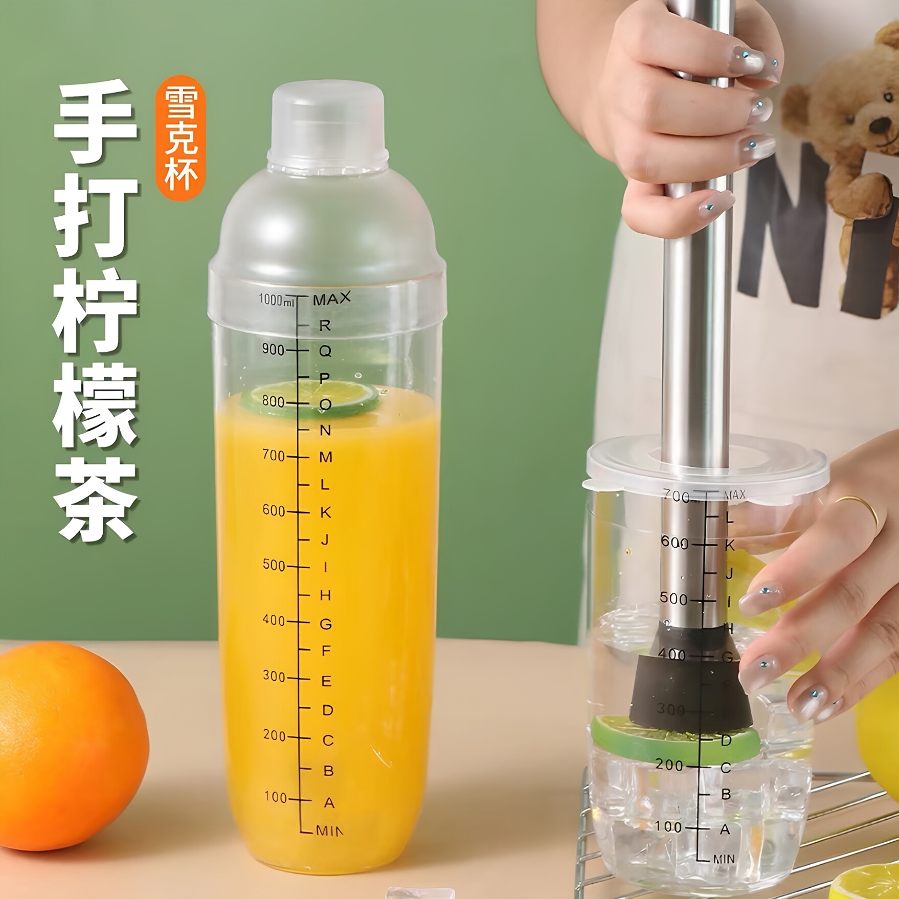 手摇杯雪克杯奶茶店家用全套