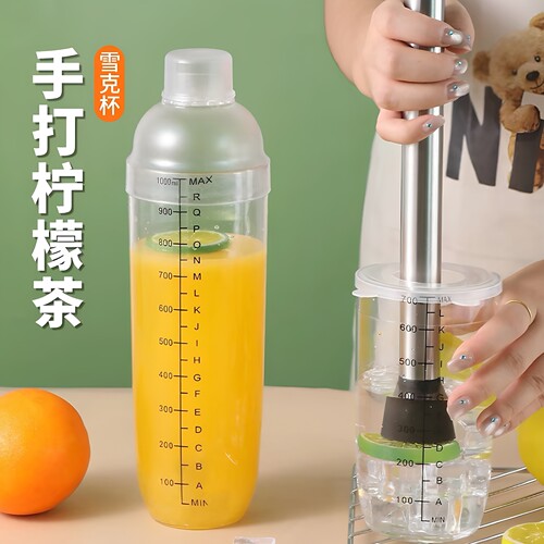 手摇杯雪克杯奶茶店家用全套