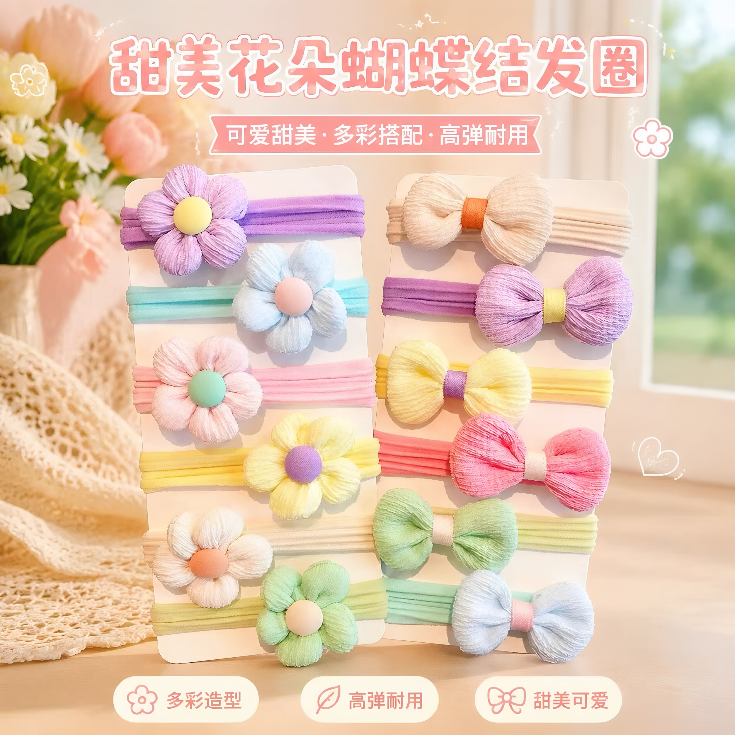 女童可爱不伤发毛巾圈发绳