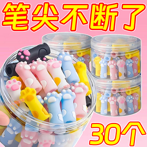 猫爪铅笔套保铅笔帽笔套儿童硅胶铅笔头铅笔盖文具护套笔盖保护套