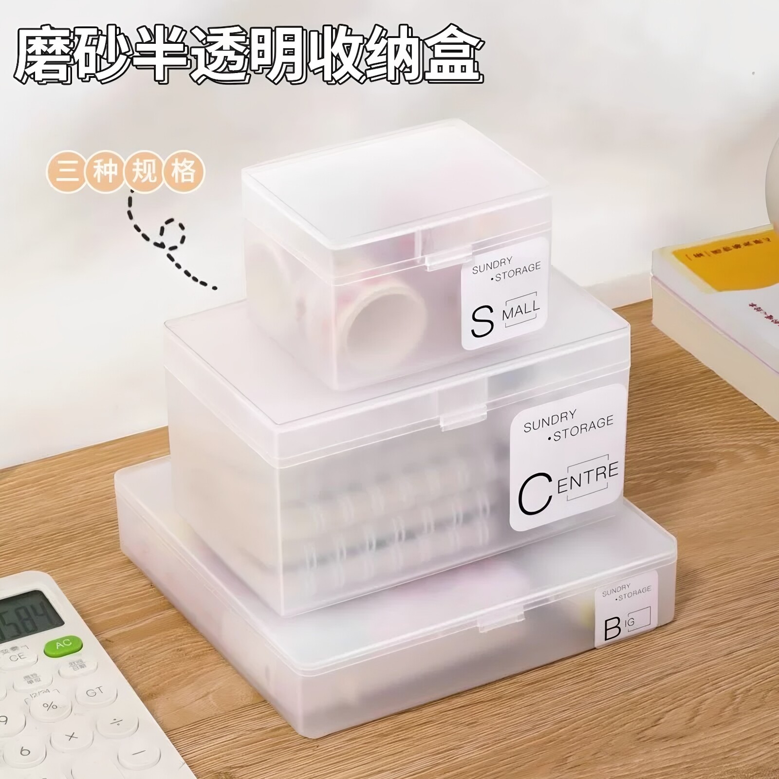 日式透明翻盖卡片收纳盒