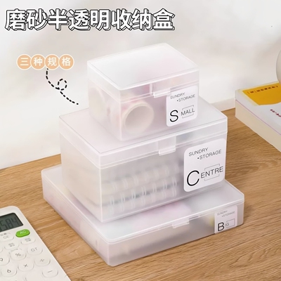 日式透明翻盖卡片收纳盒