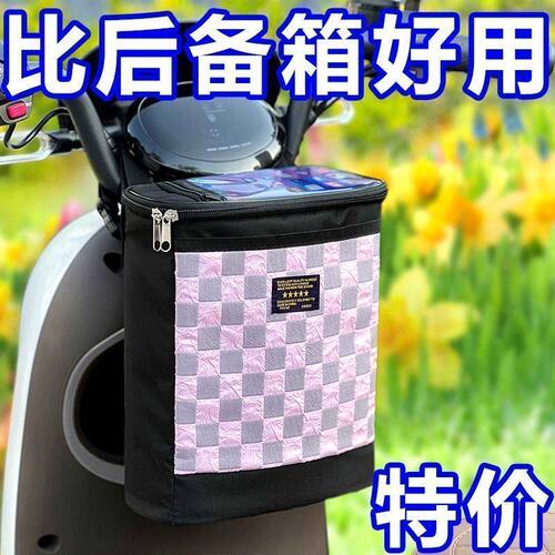 电动车前置防水大容量挂包