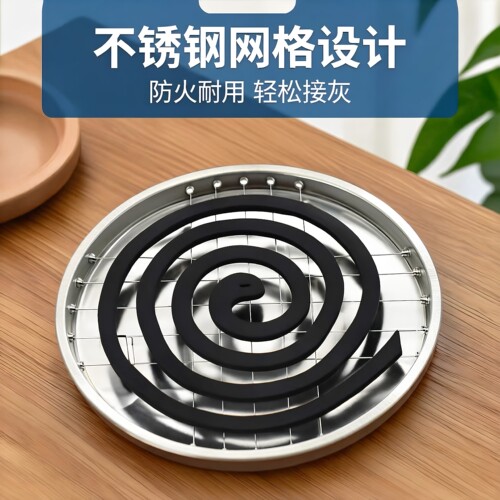 不锈钢网格防火接灰蚊香盘