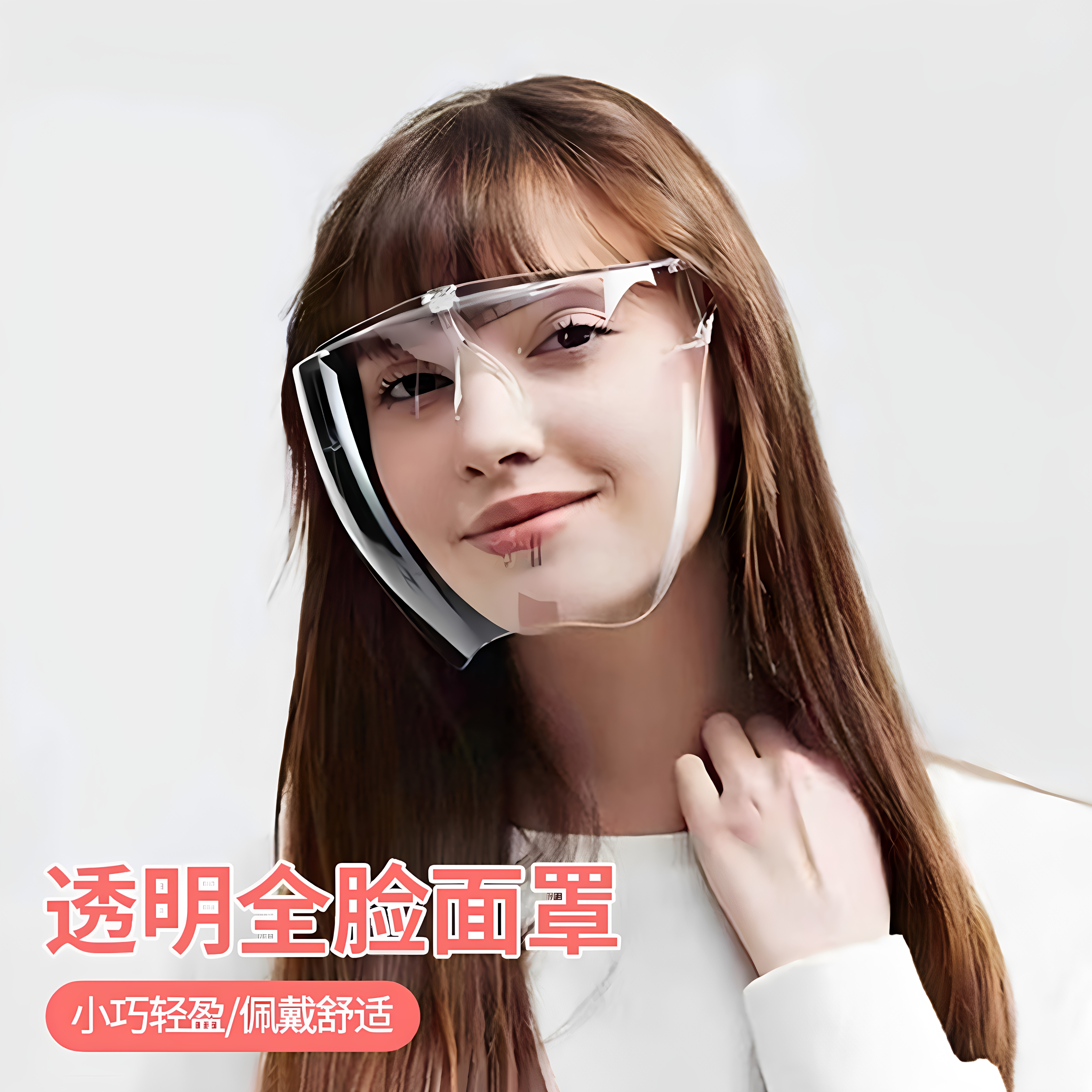 厨房防油溅防风尘可戴眼镜面罩
