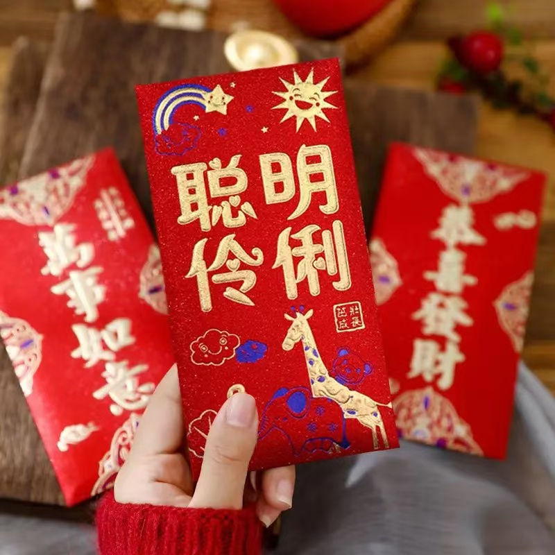 新年红包袋金葱新款蛇年压岁包