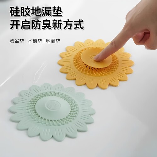 太阳花硅胶地漏防臭密封盖