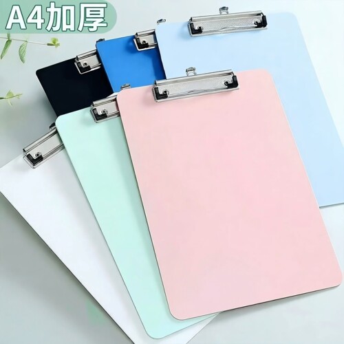 A4加厚板夹办公专用多用文件夹