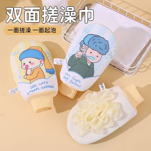 名画二合一浴花搓澡巾不伤肤