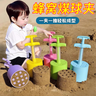 沙滩仿真煤球机玩具夏天爆款手压式玩沙太空沙模具户外公园玩具