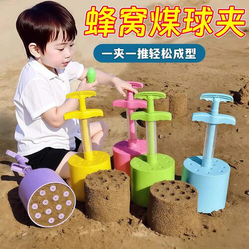儿童仿真煤球机手压太空沙玩具