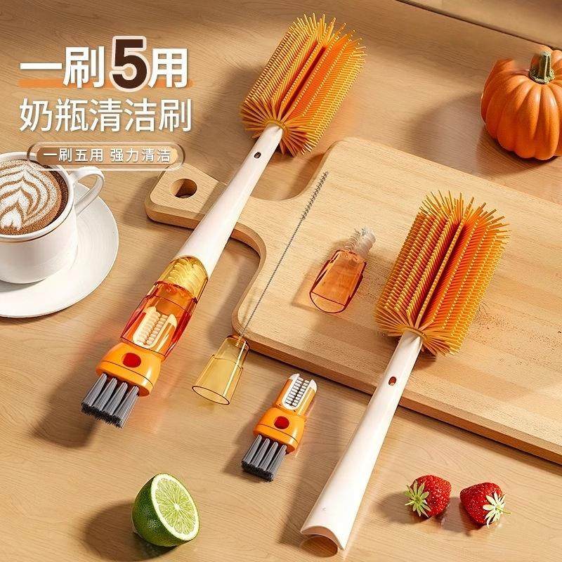 奶瓶刷杯刷清洁刷便携多功能洗奶瓶保温杯盖刷五合一长柄清洗套装,家庭/个人清洁工具,杯刷/瓶刷,淘宝优惠券,粉丝福利购,淘宝优惠卷