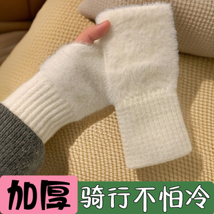 半指毛茸茸手套女冬季冬天白色毛毛绒露指纯色保暖加绒长袖套学生
