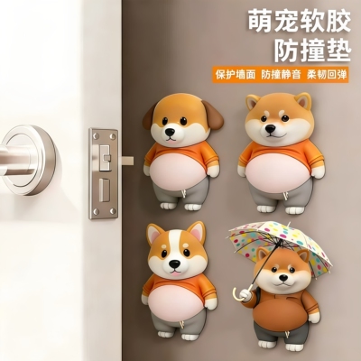 可爱柴犬捏捏乐解压防撞贴