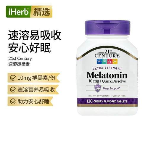 21St Century21世纪速溶褪黑素樱桃味睡眠帮助放松