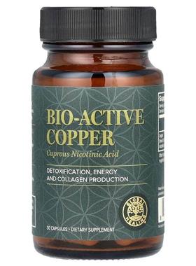 Global Healing,Bio-Active Copper, 30 Capsules