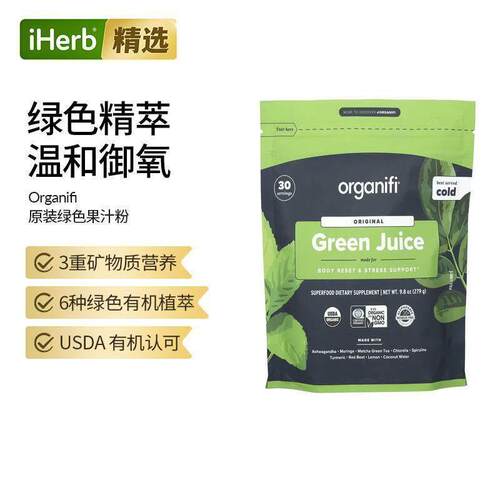 Organifi,Original Green Juice