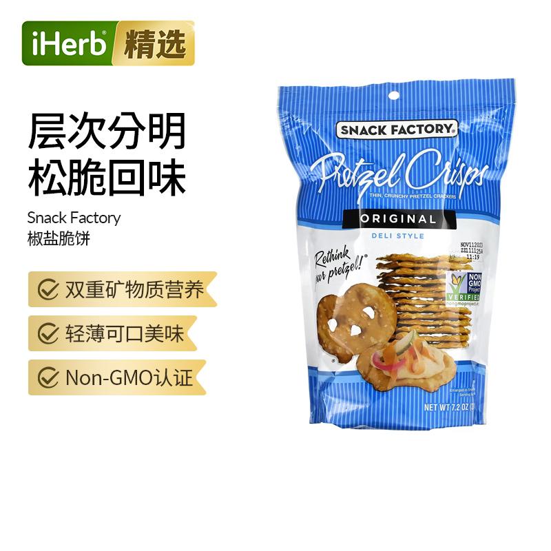 Snack Factory,Pretzel Crisps, Honey Mustard &amp;amp
