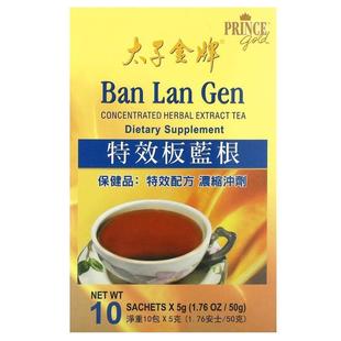 太子牌,Concentrated Herbal Extract Tea, Ban Lan Gen, 10 Sach