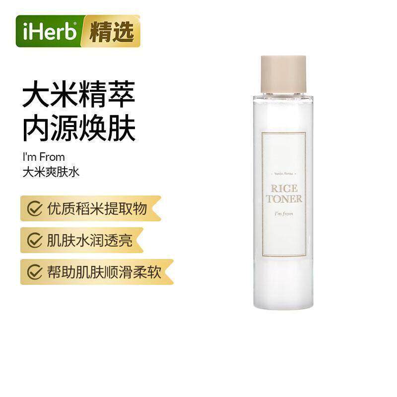 I'm From,大米爽肤水,5.07 液量盎司(150 毫升)