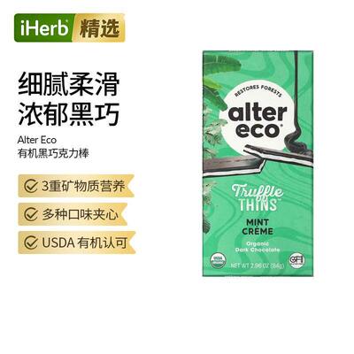 Alter Eco,Truffle Thins, Organic Dark Chocolate Bar