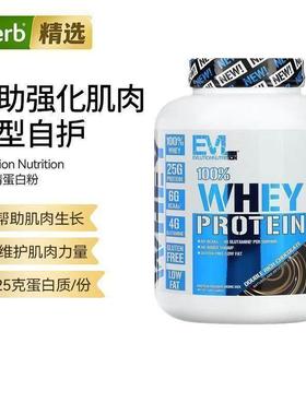 EVL全乳清蛋白粉增肌肉修复促蛋白质合成健身搭档代餐