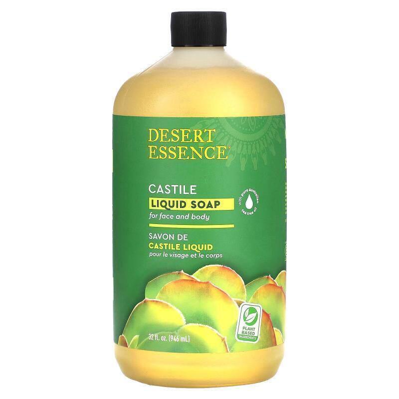 DesertEssence沙漠精华 橄榄洁肤皂液