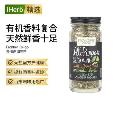 FrontierCo-op多用途调味料无盐烹饪烧烤香辛料烧烤煎炒炖煮