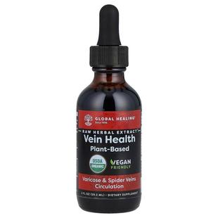 Global Healing,Raw Herbal Extract, Vein Health, 2 fl oz (59.
