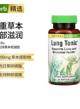 Herbs Etc.,Lung Tonic，60 粒软凝胶