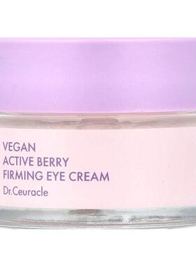 Dr. Ceuracle,全素活性浆果紧雅眼霜，1.12 盎司（32 克）