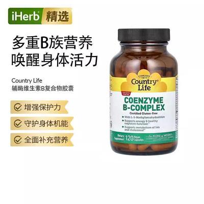 Country Life乡村生活辅酶化B族复合维生素胶囊含叶酸胆碱肌醇