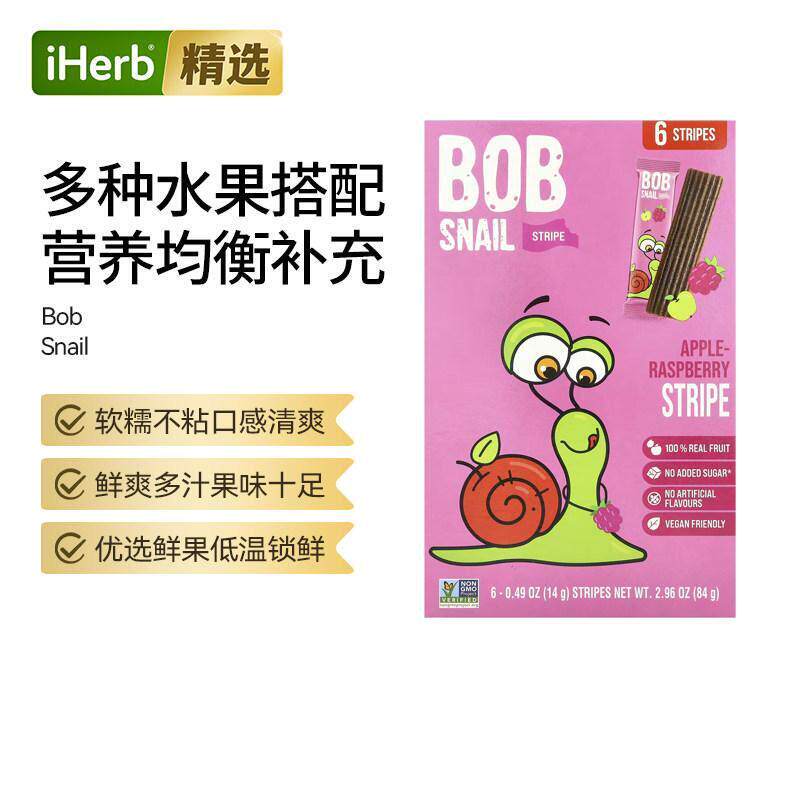 BobSnail天然水果条零食酸甜可口便携独立包装健康解馋儿童零食