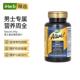 Nature’s way然萃维Alive 男性复合多维生素综合维他命矿物质每