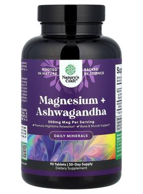 Nature's Craft,镁 + 南非醉茄，90 片