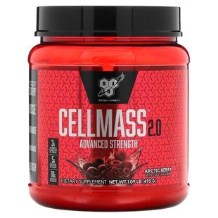 1.06磅 必胜 冰爽莓果味 锻炼修复浓缩配方粉 Cellmass2.0