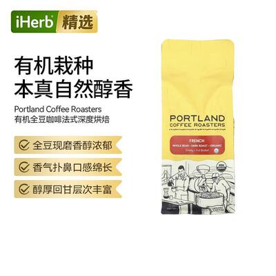 Portland Coffee Roasters有机咖啡法式全豆深度烘焙香气浓郁口感