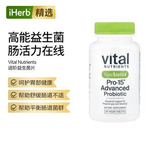 Hyperbiot合百益高效益生菌配方150亿CFU守护肠道消化免疫