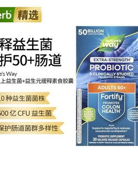 然萃维,Fortify，50 岁以上人群益生菌 + 益生元，日常护理，300