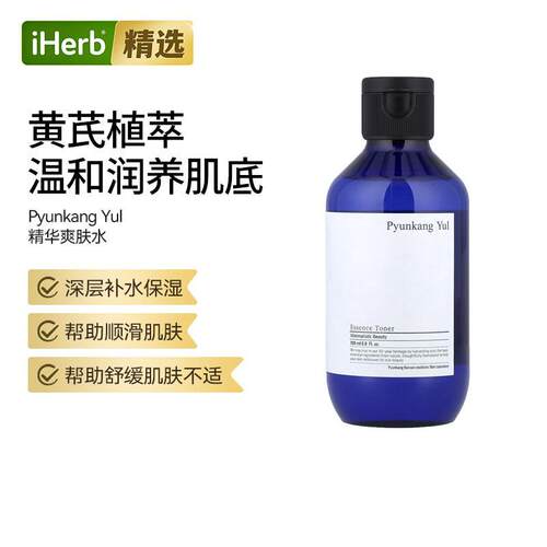 Pyunkang Yul精华爽肤水呵护肌肤补水